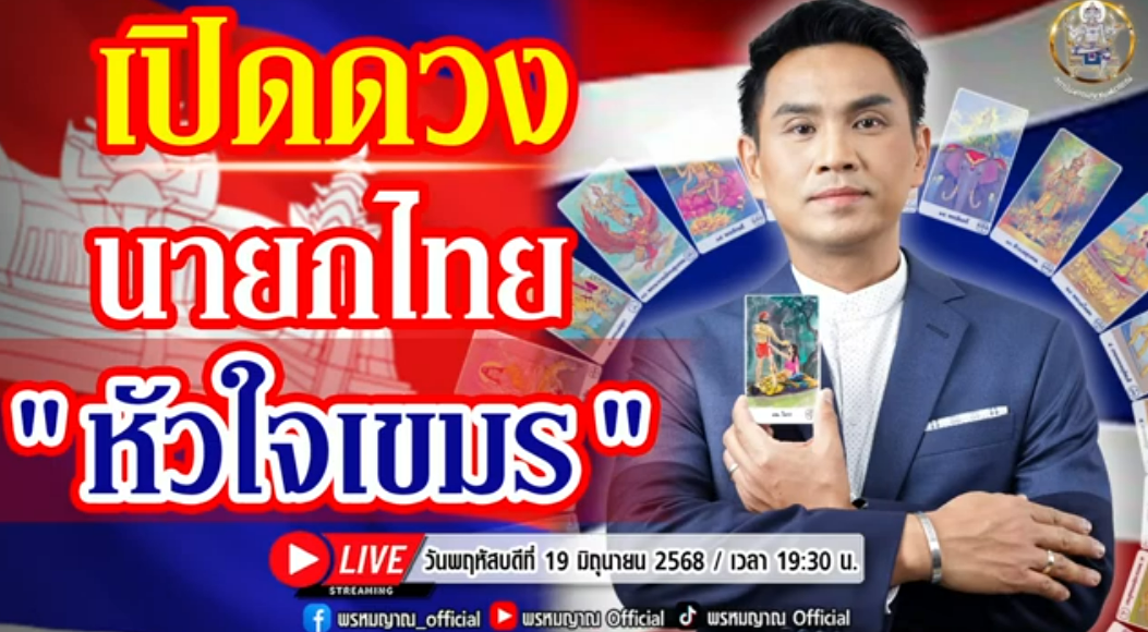 สกรีนช็อต 2025-06-23 122215.png