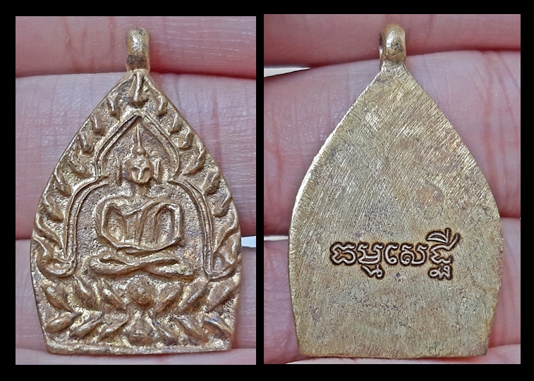 เจ้าสัวั666.jpg