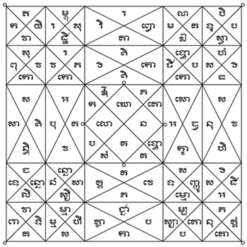 106908657_30878829579118378103337801874_n447-jpg.jpg