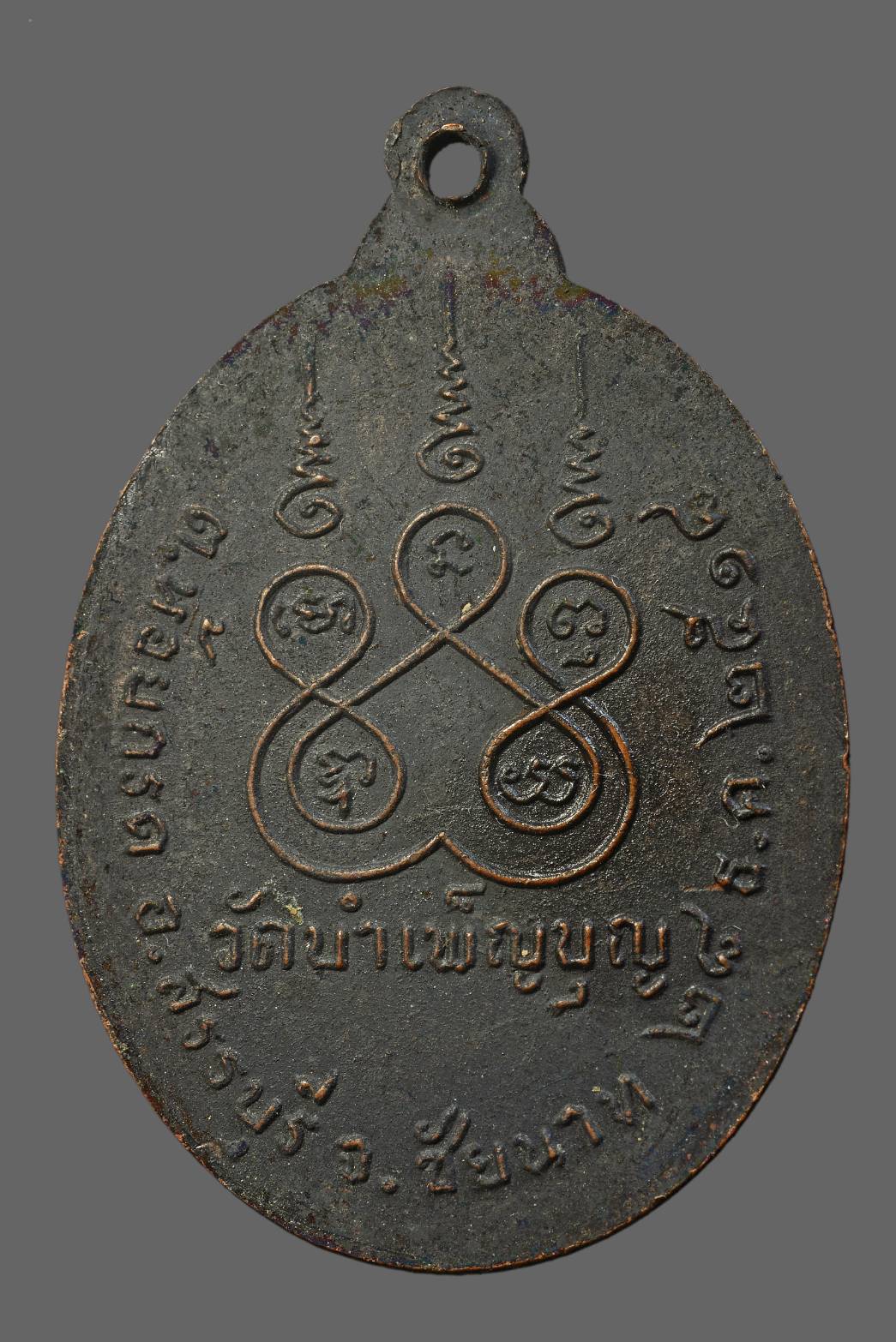 1744116266193.jpg