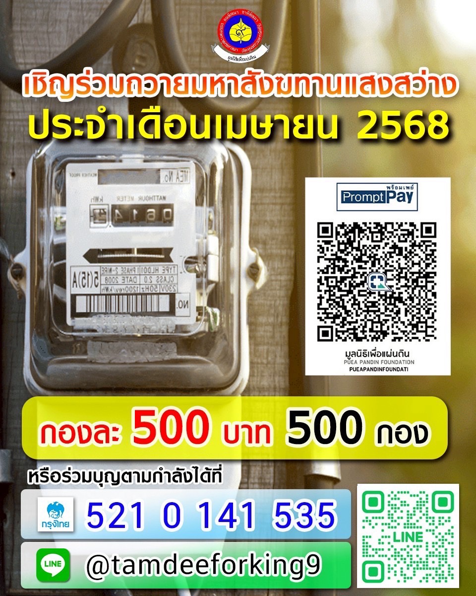 1745721260279.jpg