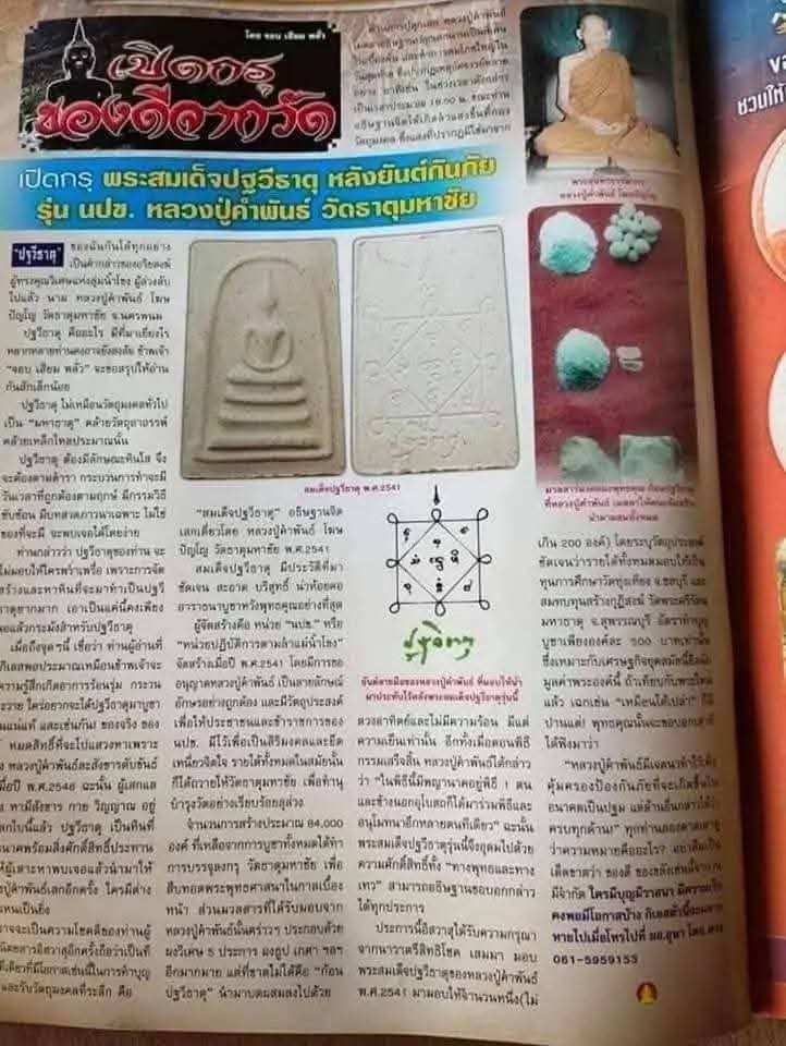 FB_IMG_1769677476850.jpg