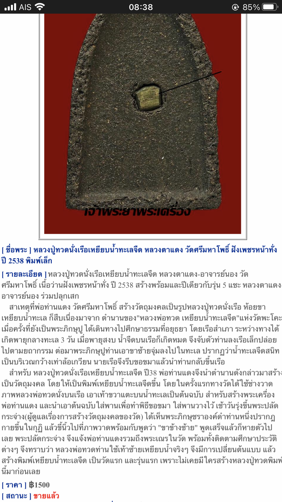 IMG_3807.png