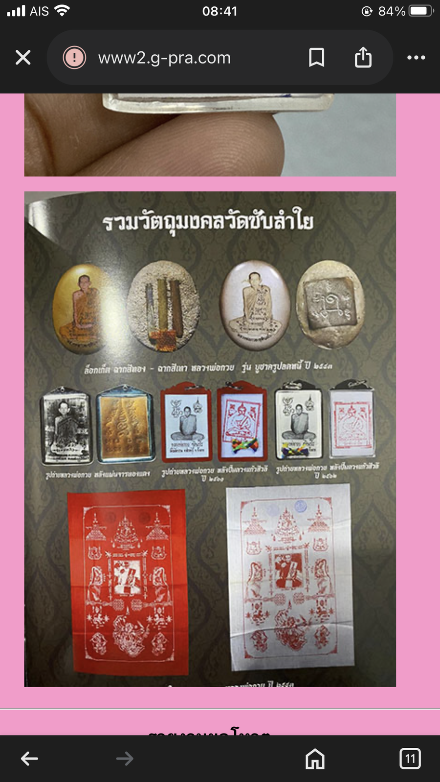 IMG_3808.png