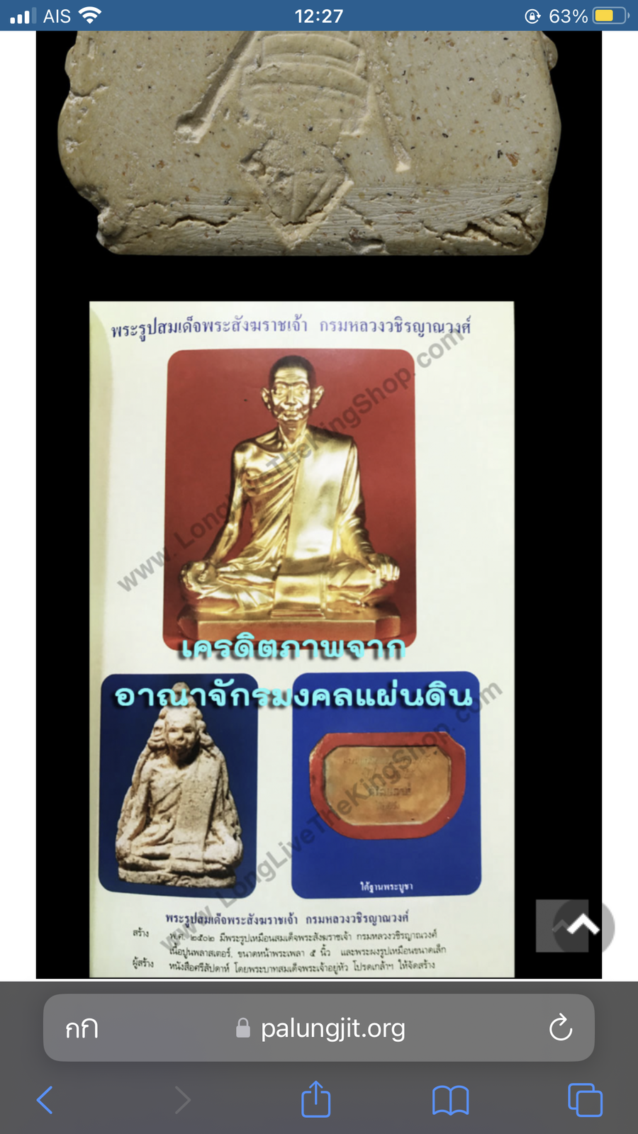 IMG_6148.png