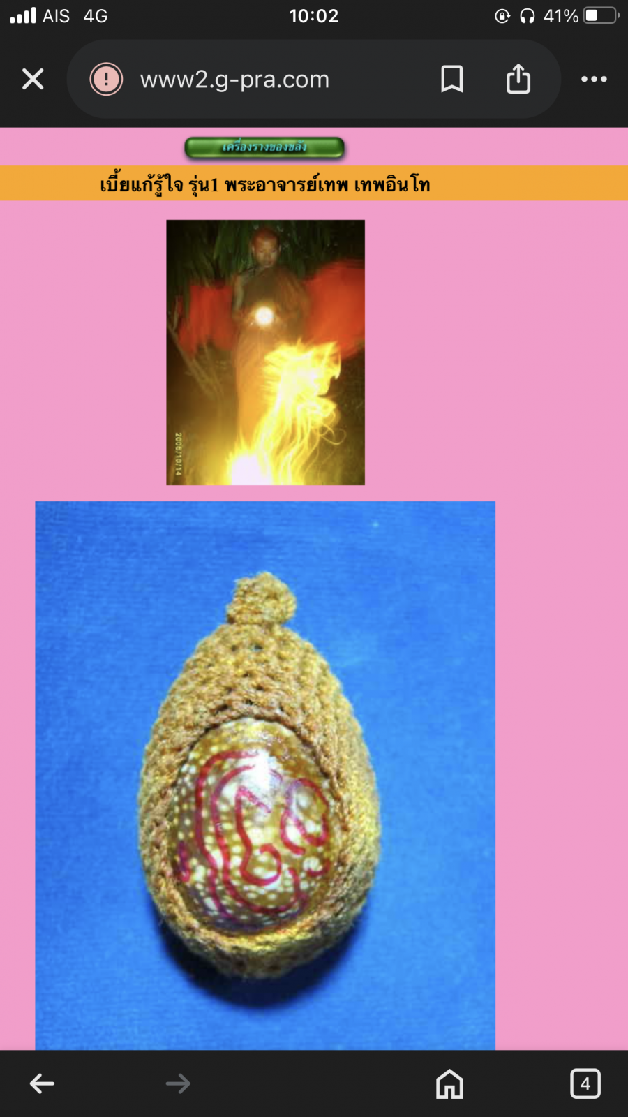 IMG_6361.png