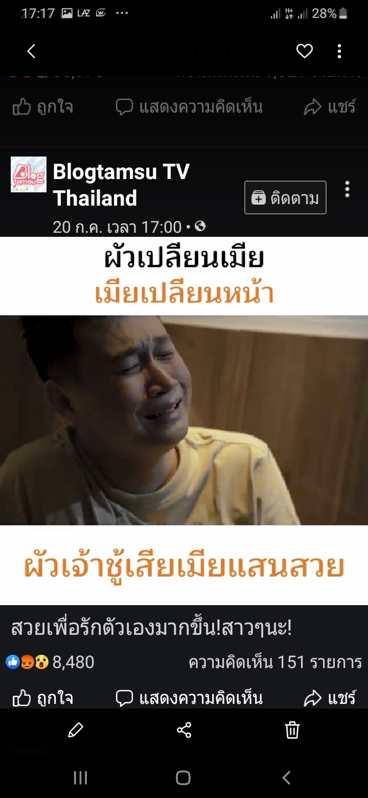 Screenshot_20190914-171741_Gallery.jpg