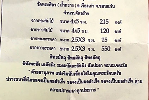upload_2025-4-13_17-12-38.png